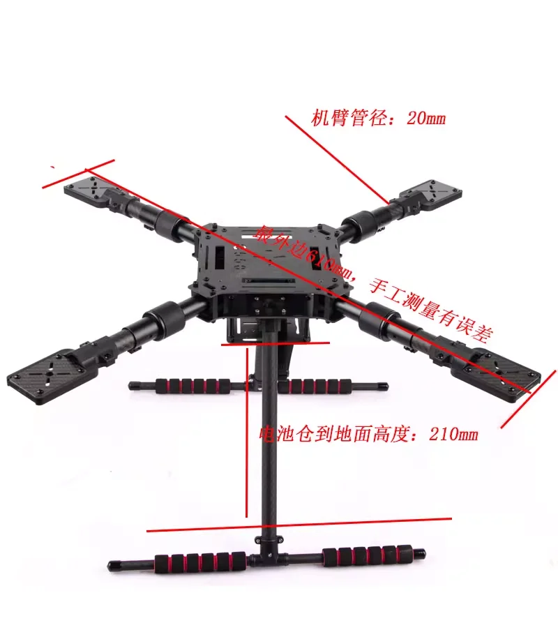 Q550/680/850PRO Carbon Fiber F – Carbon Fiber Drone Arm Bewertung und Preis